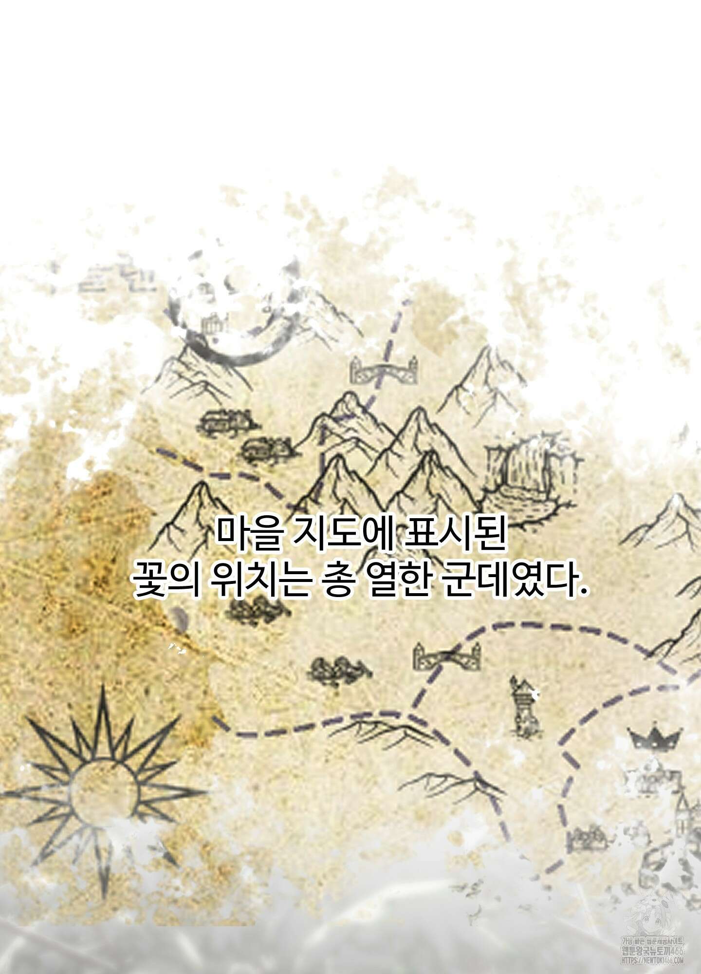 알로샤의 꽃 21화 47