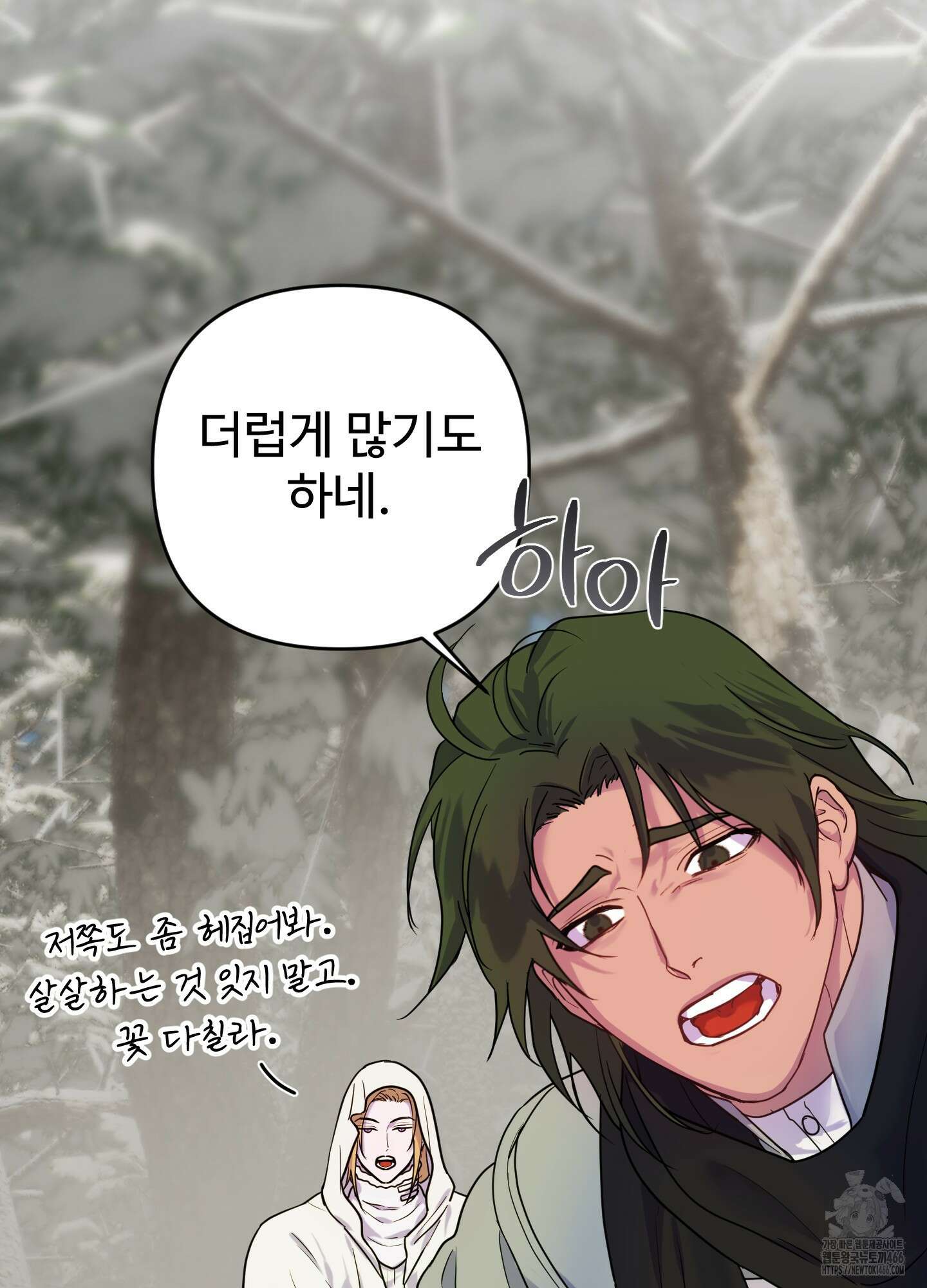 알로샤의 꽃 21화 48