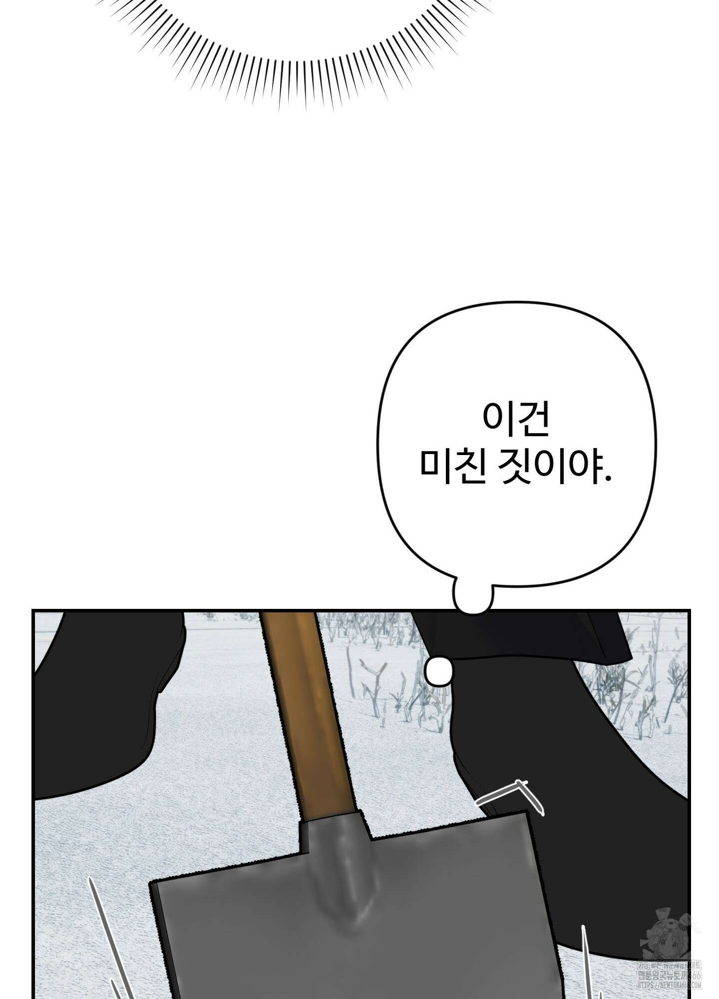 알로샤의 꽃 21화 52