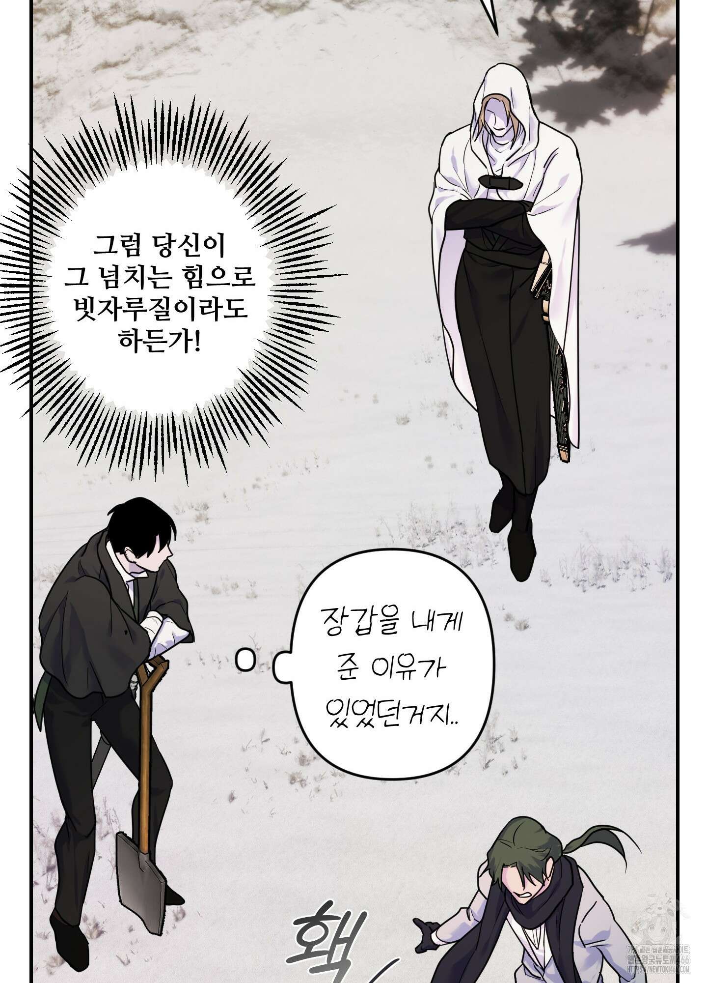 알로샤의 꽃 21화 57
