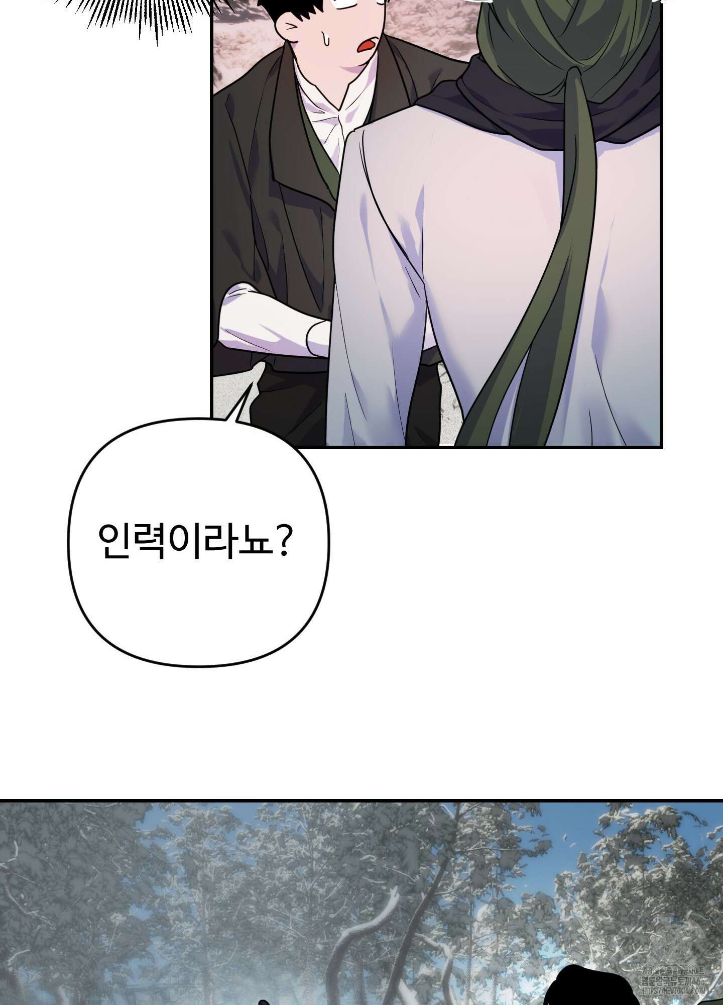 알로샤의 꽃 21화 60
