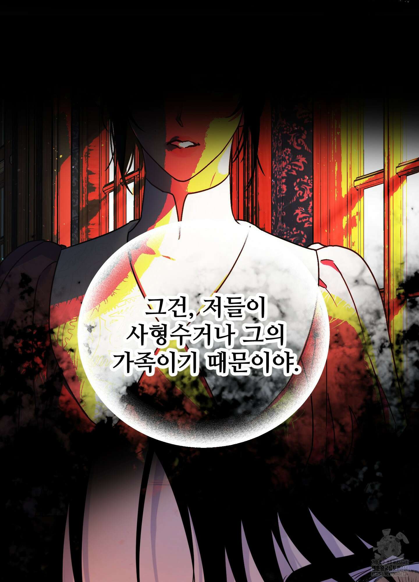 알로샤의 꽃 21화 72