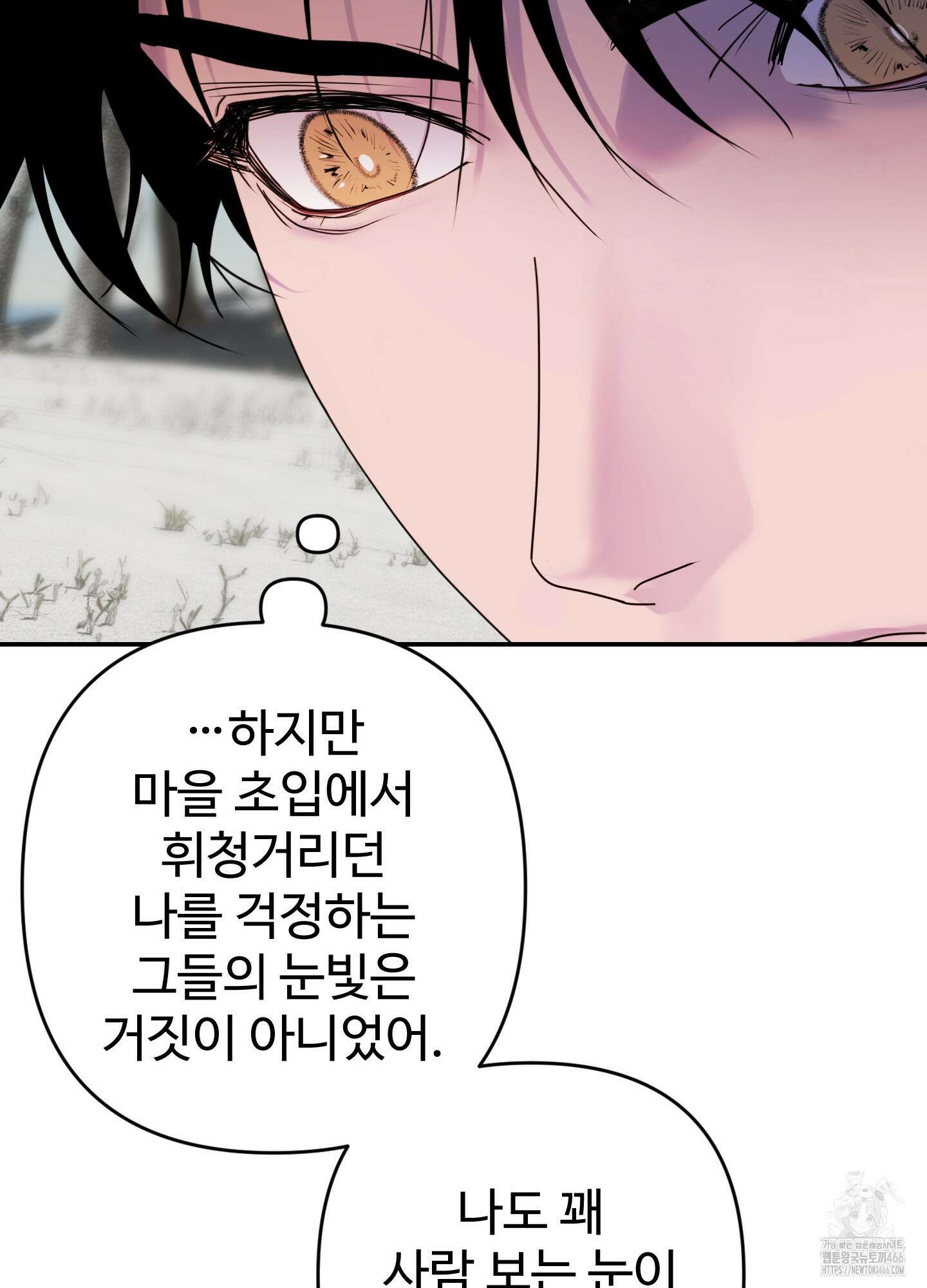 알로샤의 꽃 21화 73