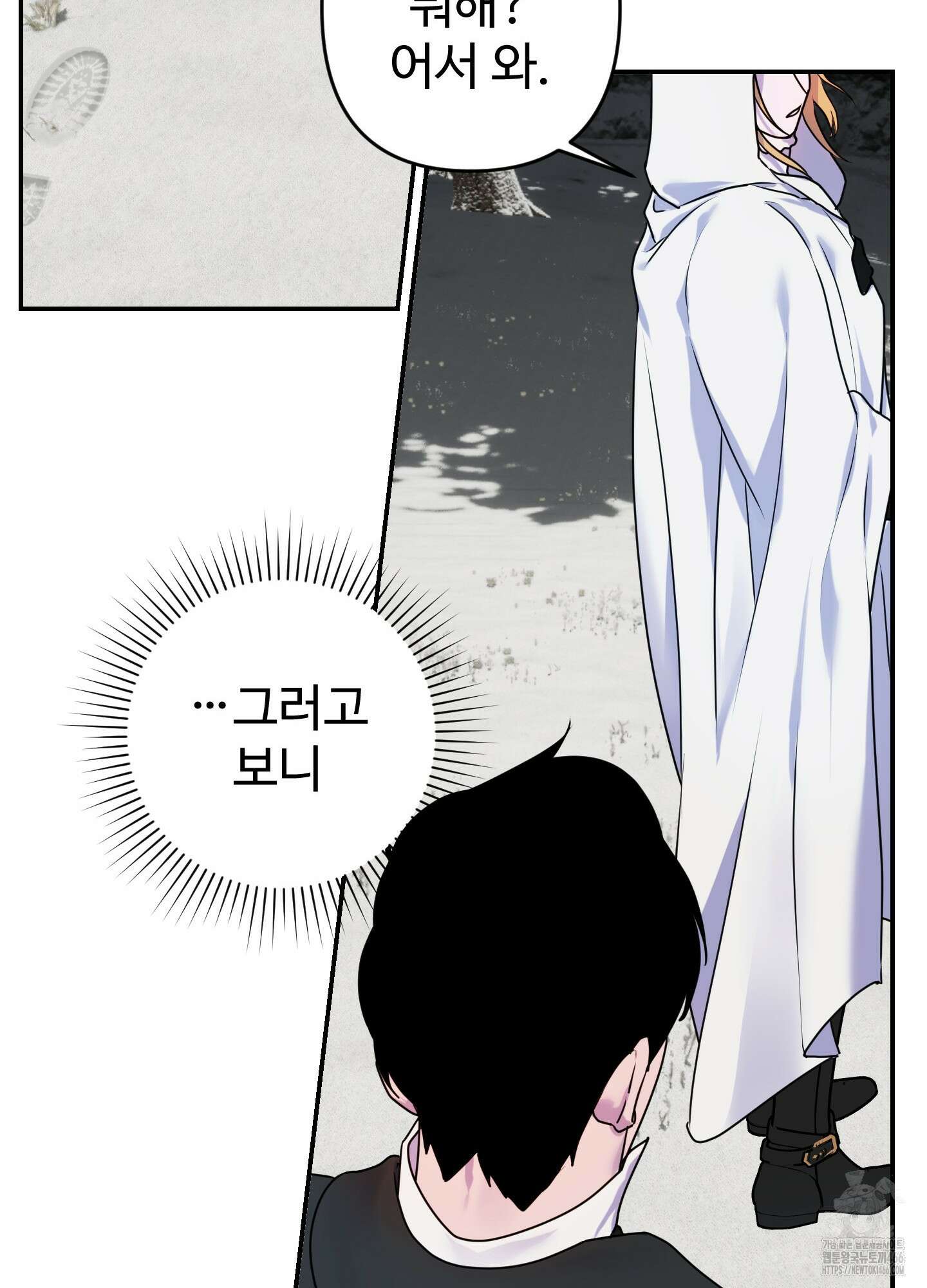 알로샤의 꽃 21화 75