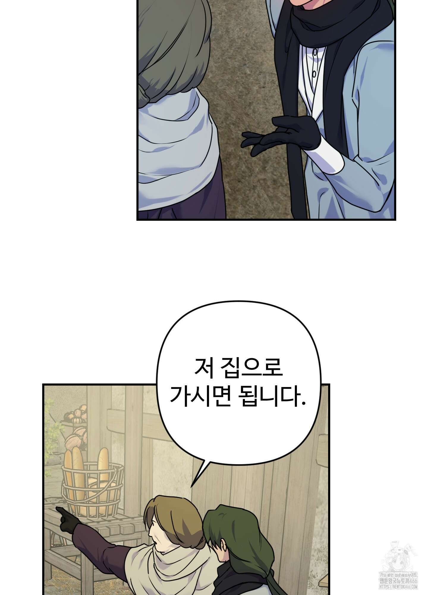 알로샤의 꽃 21화 87
