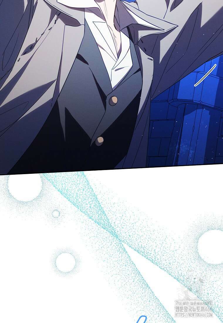 흑막과 사귄다니 오해인데요 20화 112
