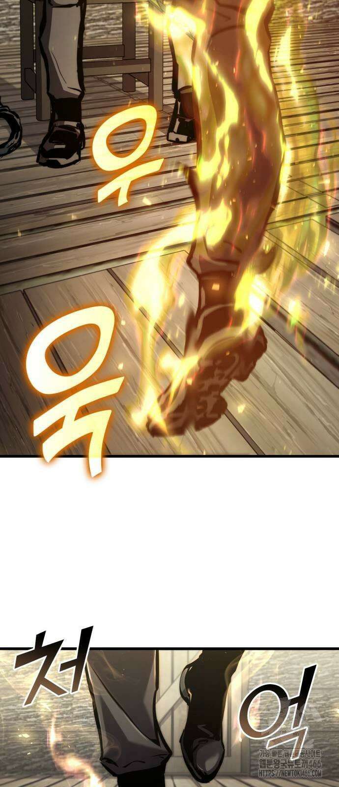 킬 더 드래곤 127화 22