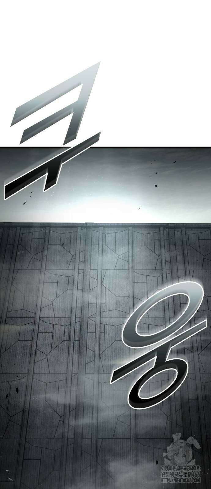 킬 더 드래곤 127화 53