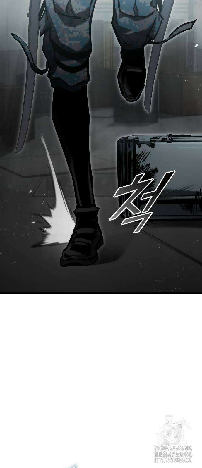 킬 더 드래곤 127화 60