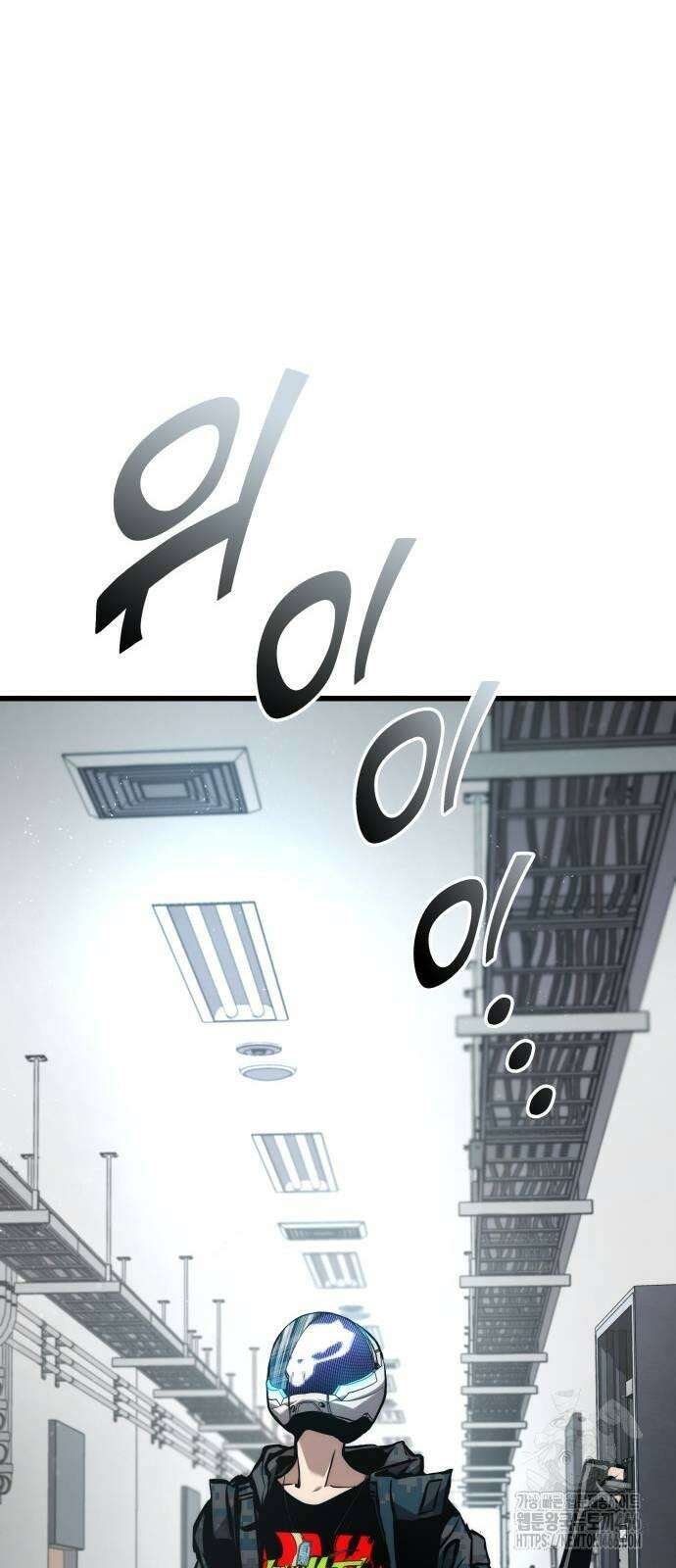 킬 더 드래곤 127화 62