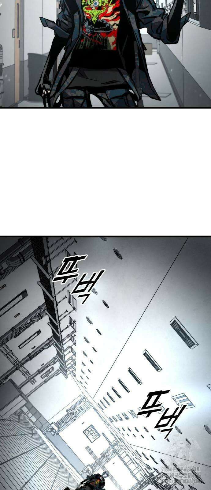 킬 더 드래곤 127화 63