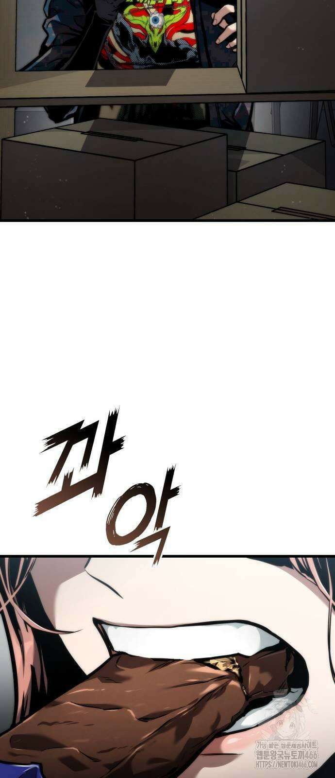 킬 더 드래곤 127화 68