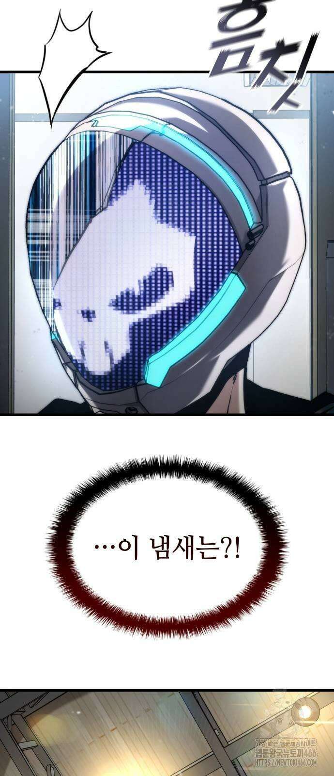 킬 더 드래곤 127화 76