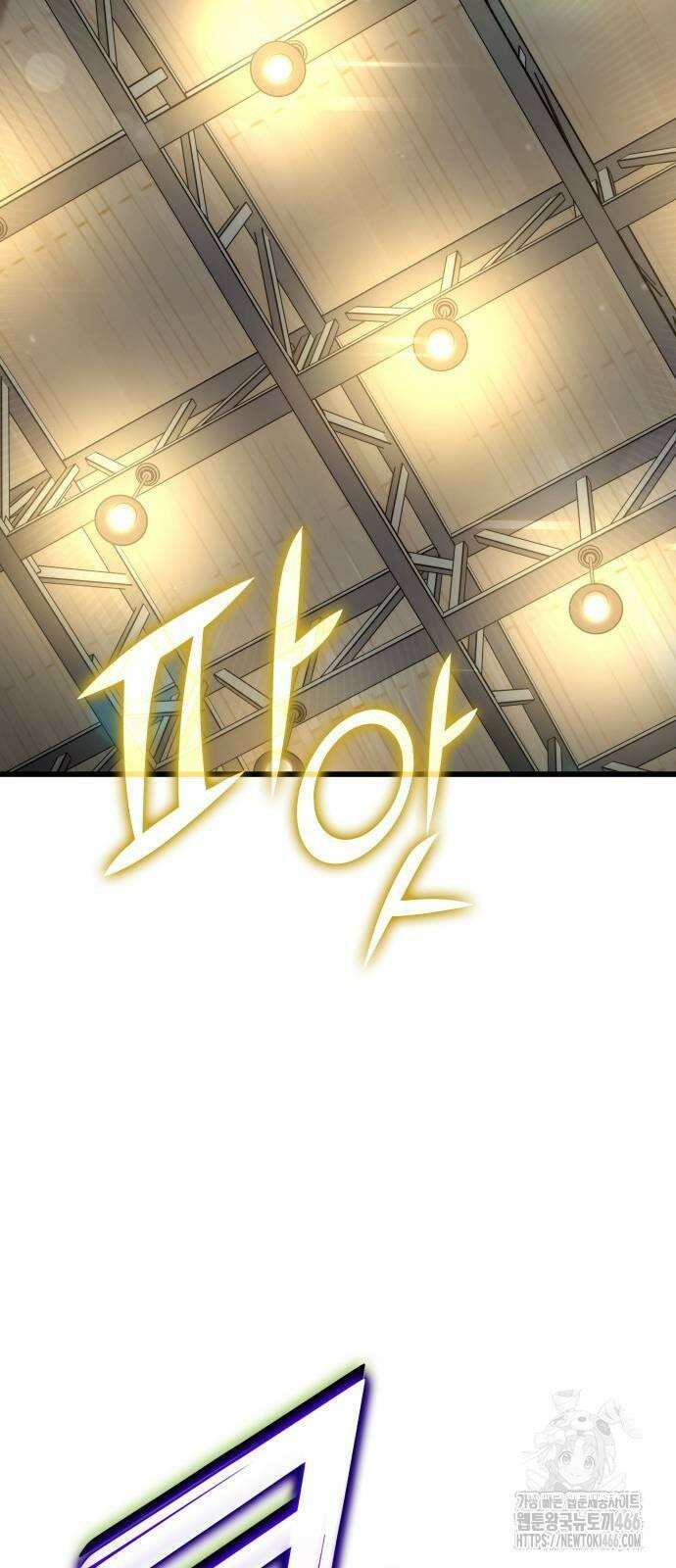 킬 더 드래곤 127화 77