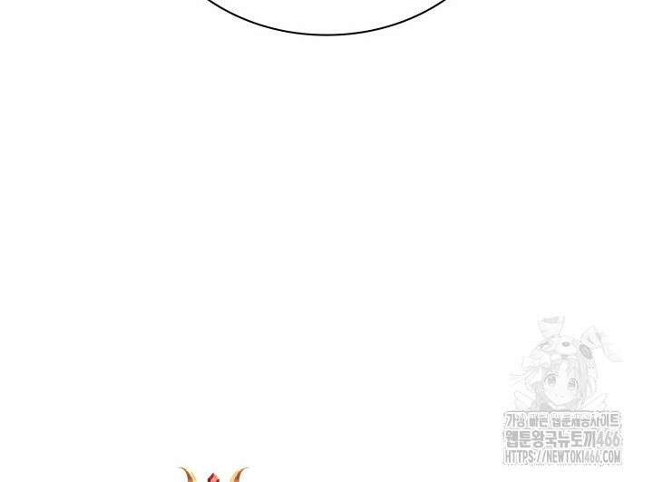 템빨(카카오) 258화 55