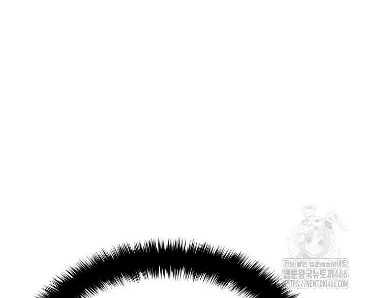템빨(카카오) 258화 115