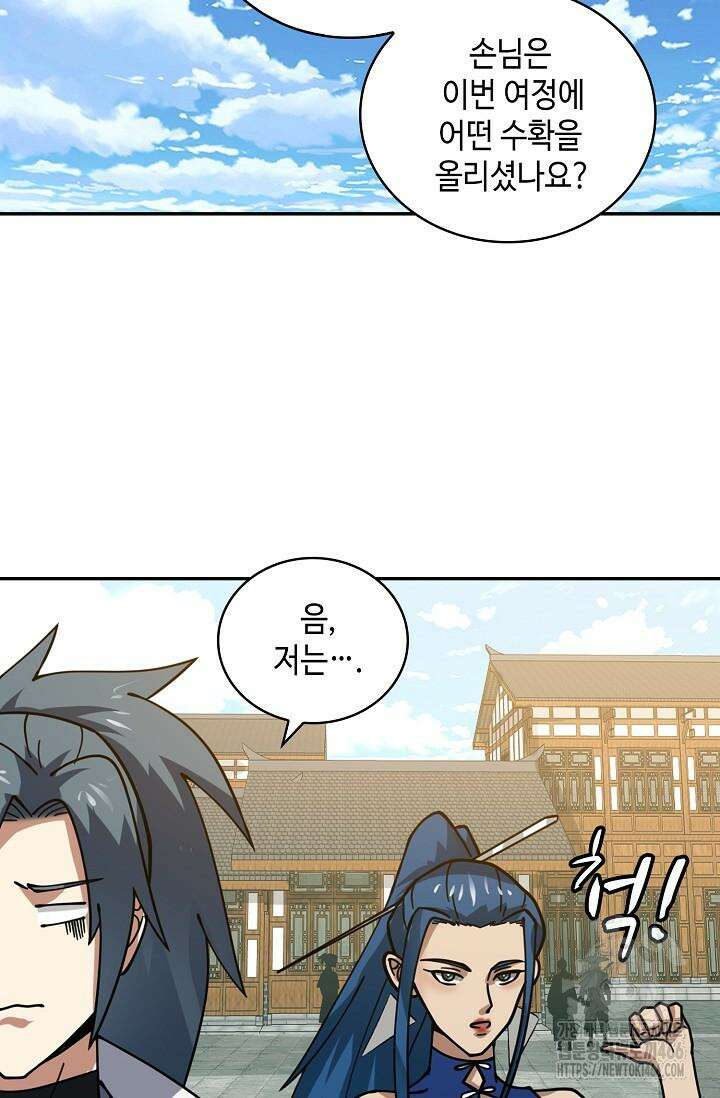 무련전봉 1422화 10