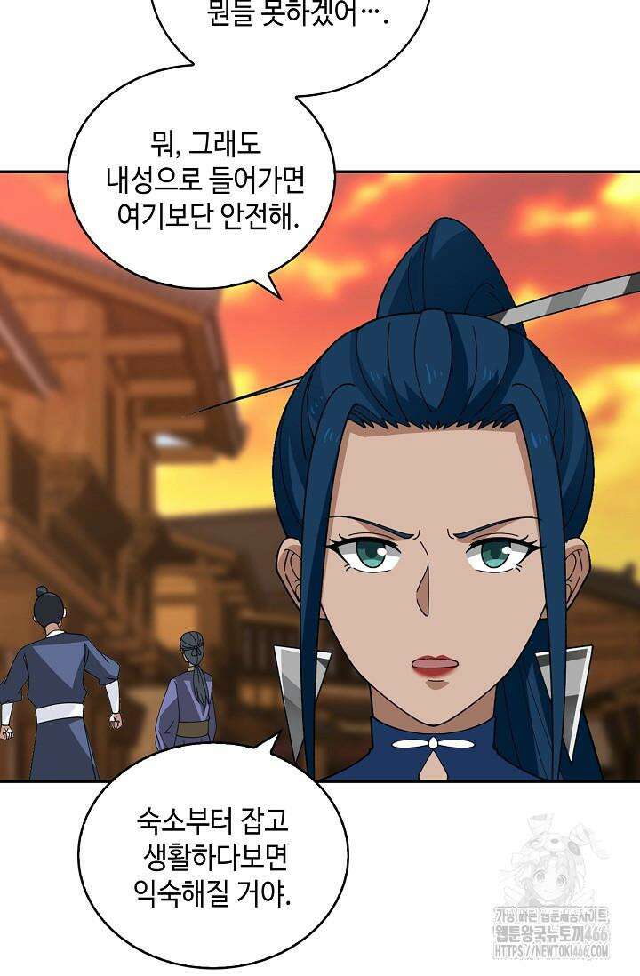 무련전봉 1422화 27