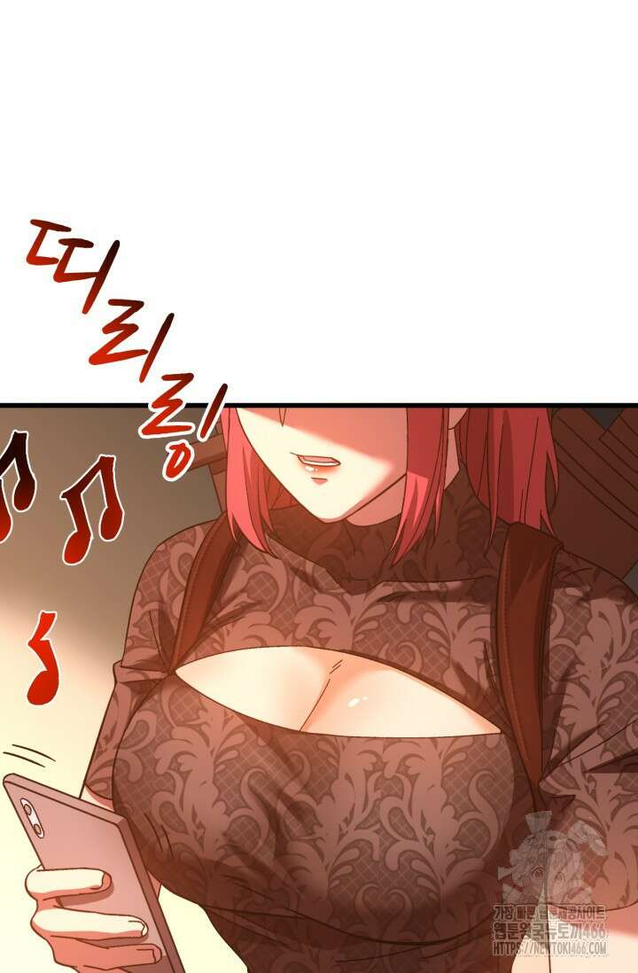 만년 후 미래에서 레벨업 137화 49