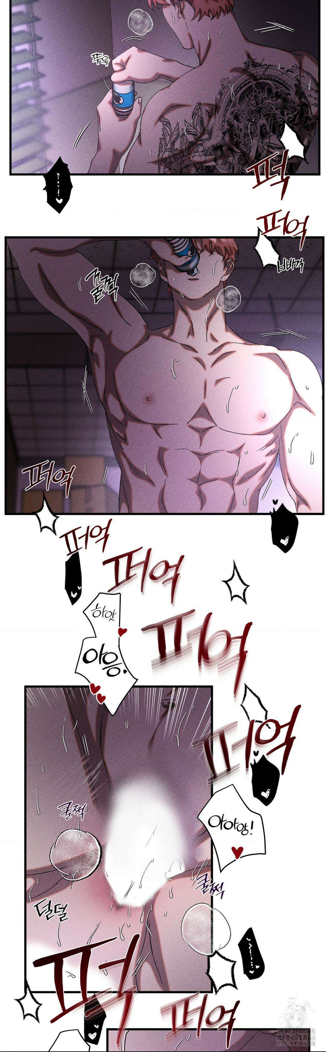 cash or credit (캐시 오어 크레딧) 31화 3