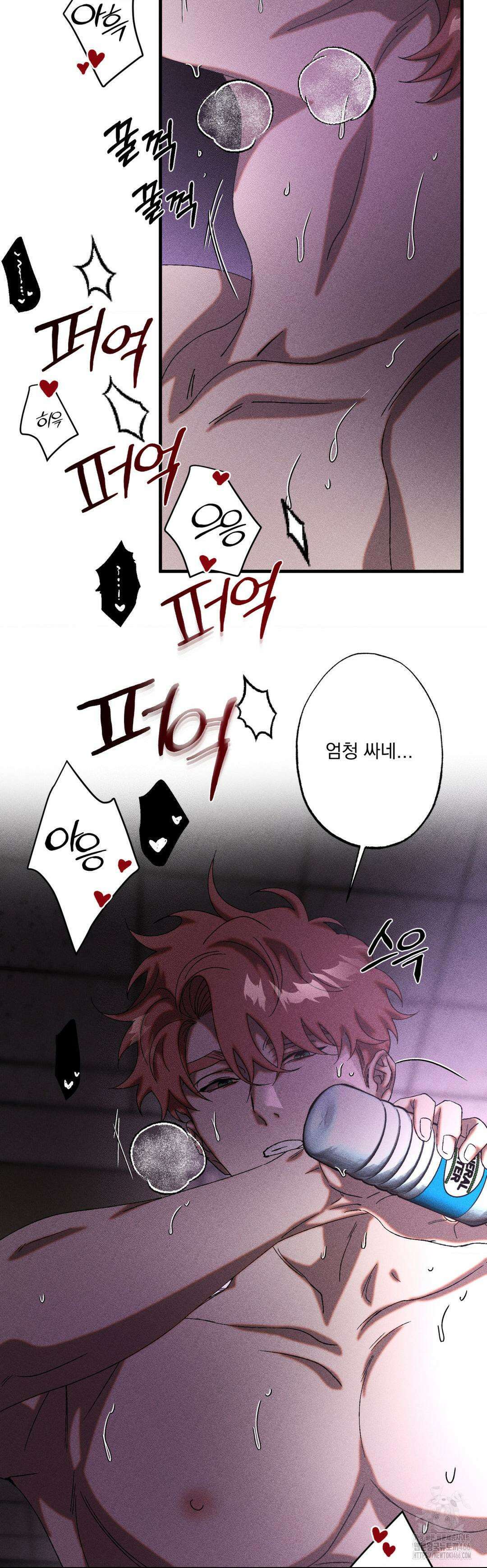 cash or credit (캐시 오어 크레딧) 31화 4