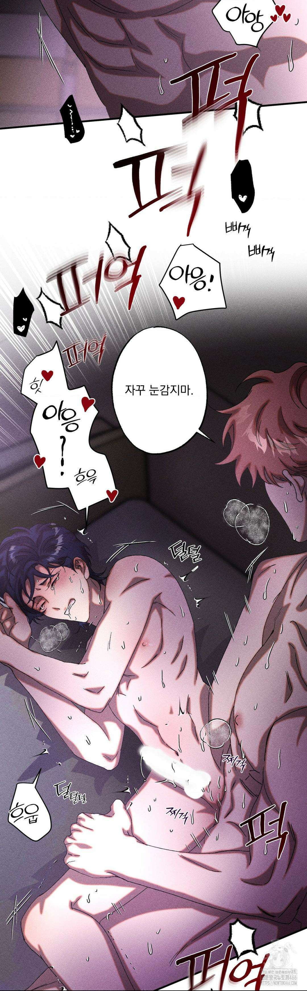 cash or credit (캐시 오어 크레딧) 31화 5