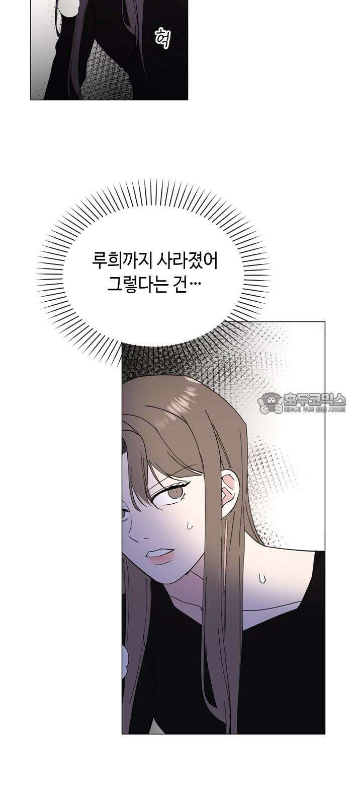 X의 목줄을 쥐는 법 53화 금쪽같은 개X끼(8) 12