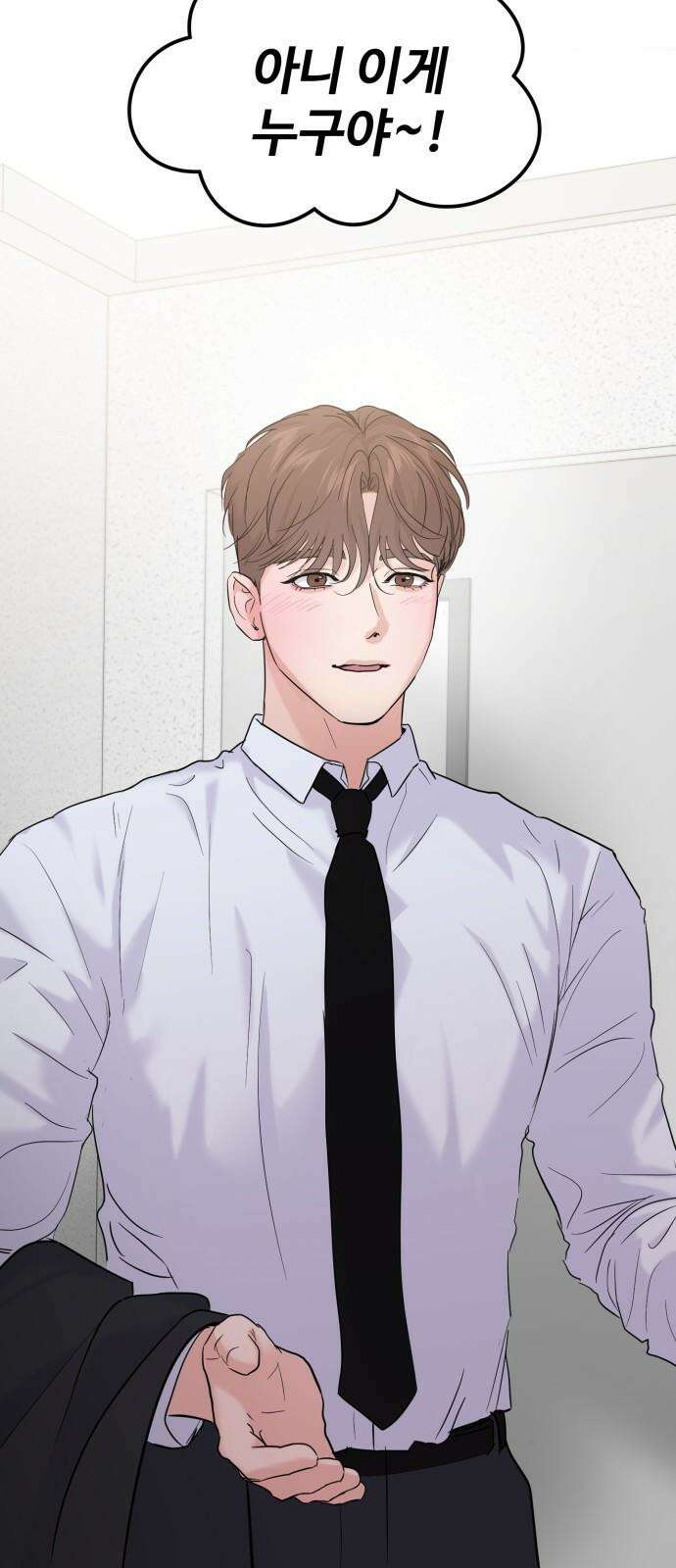 대충 캠퍼스로맨스임 105화 56