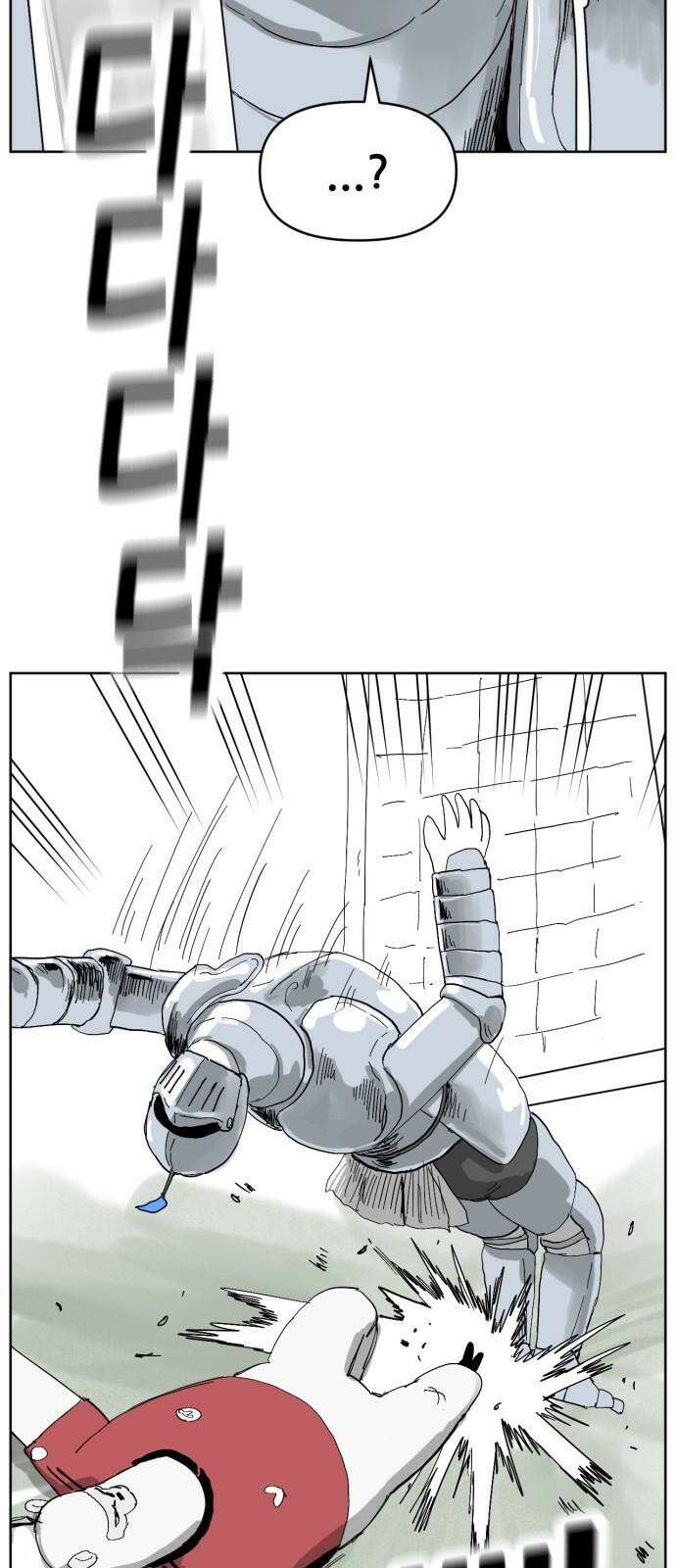 괴양이 70화 철새 14