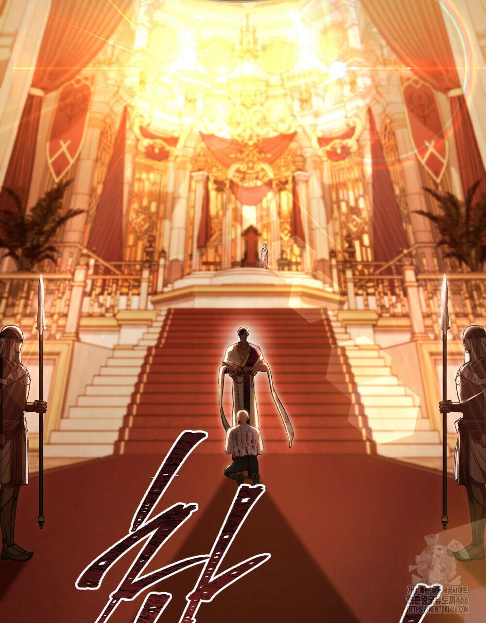 나의 노예였다 10화 2