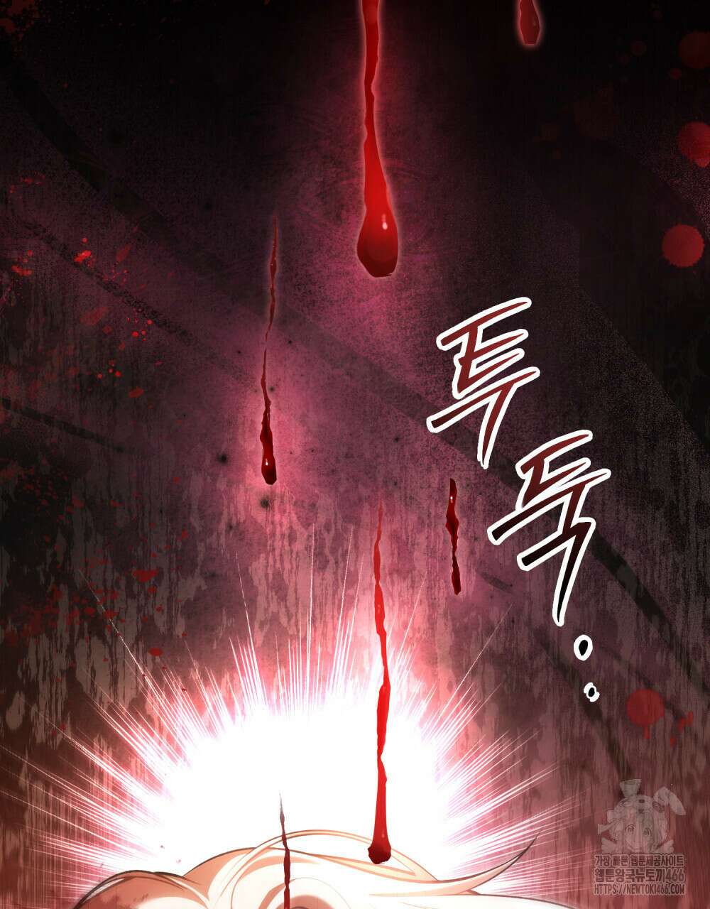 나의 노예였다 10화 7