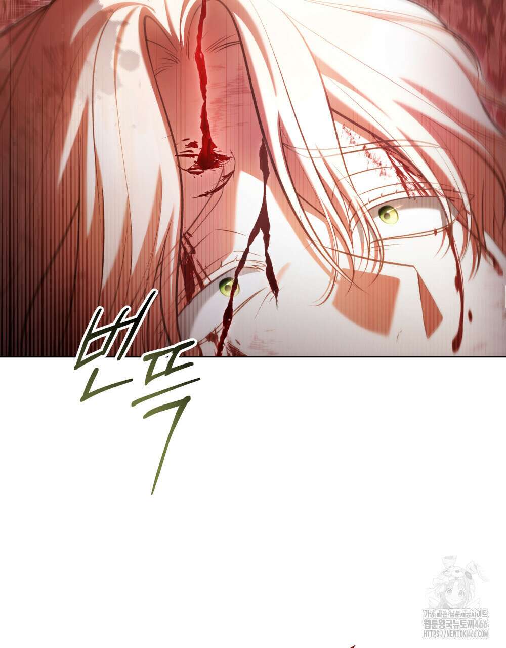 나의 노예였다 10화 8