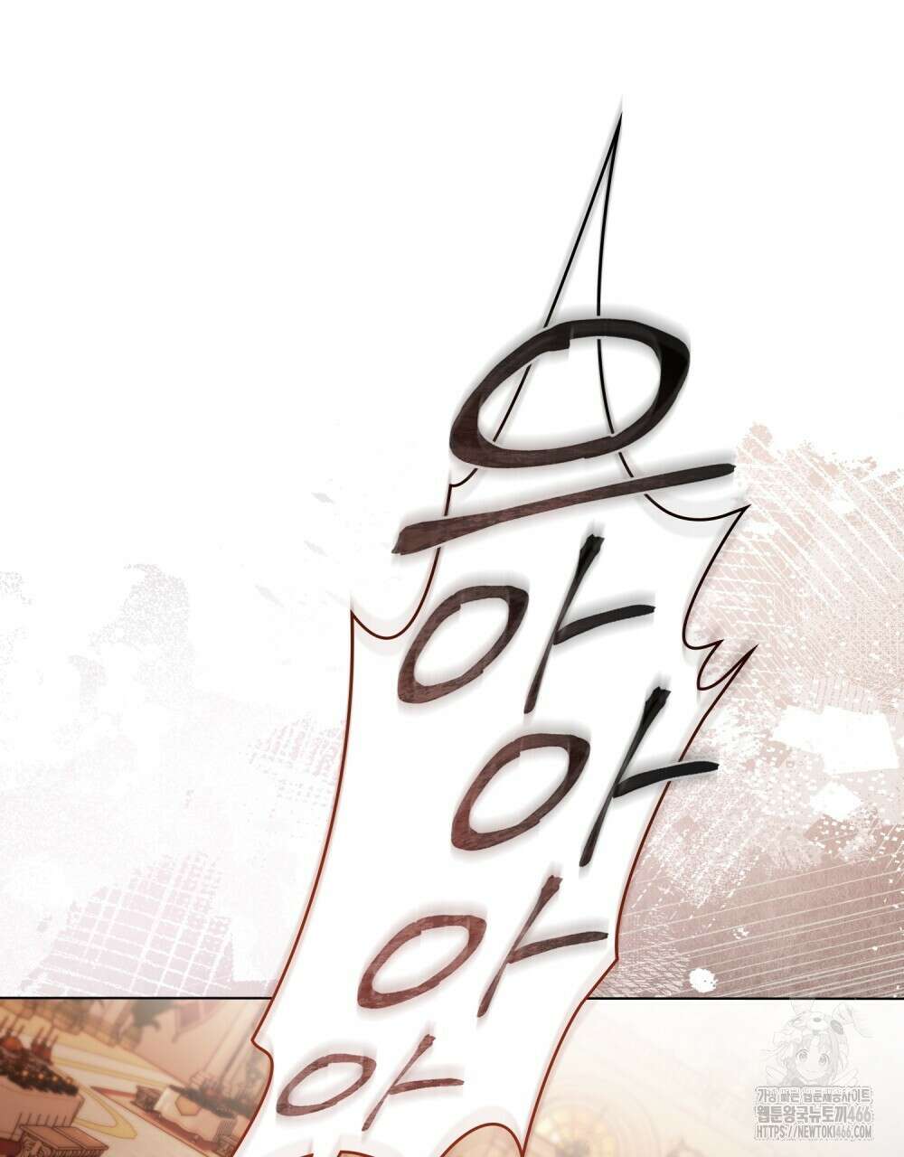 나의 노예였다 10화 15