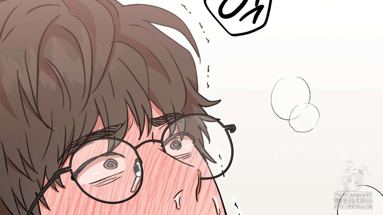 현장 검거! 26화 8