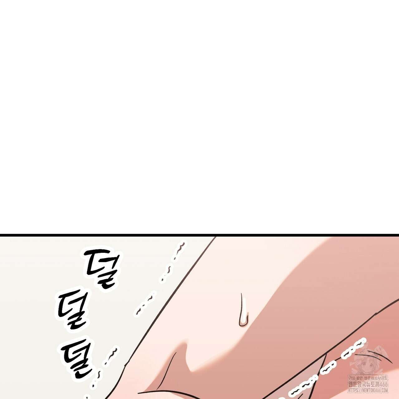 현장 검거! 26화 17