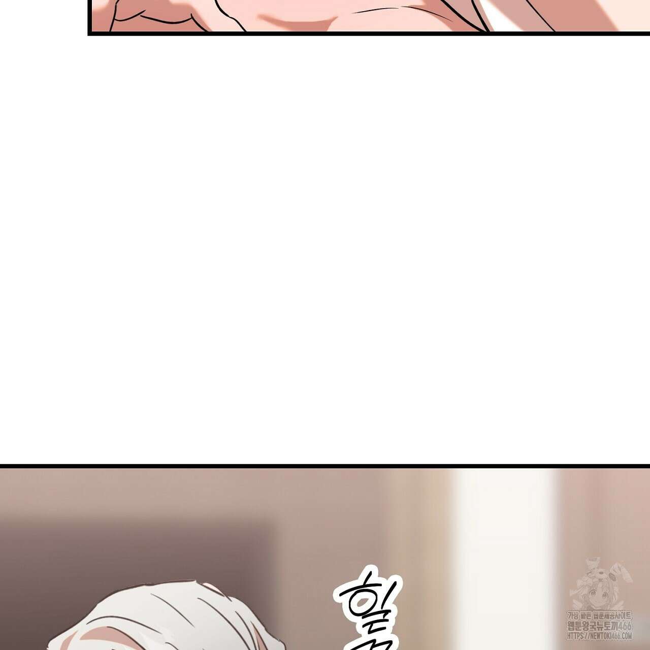 현장 검거! 26화 21