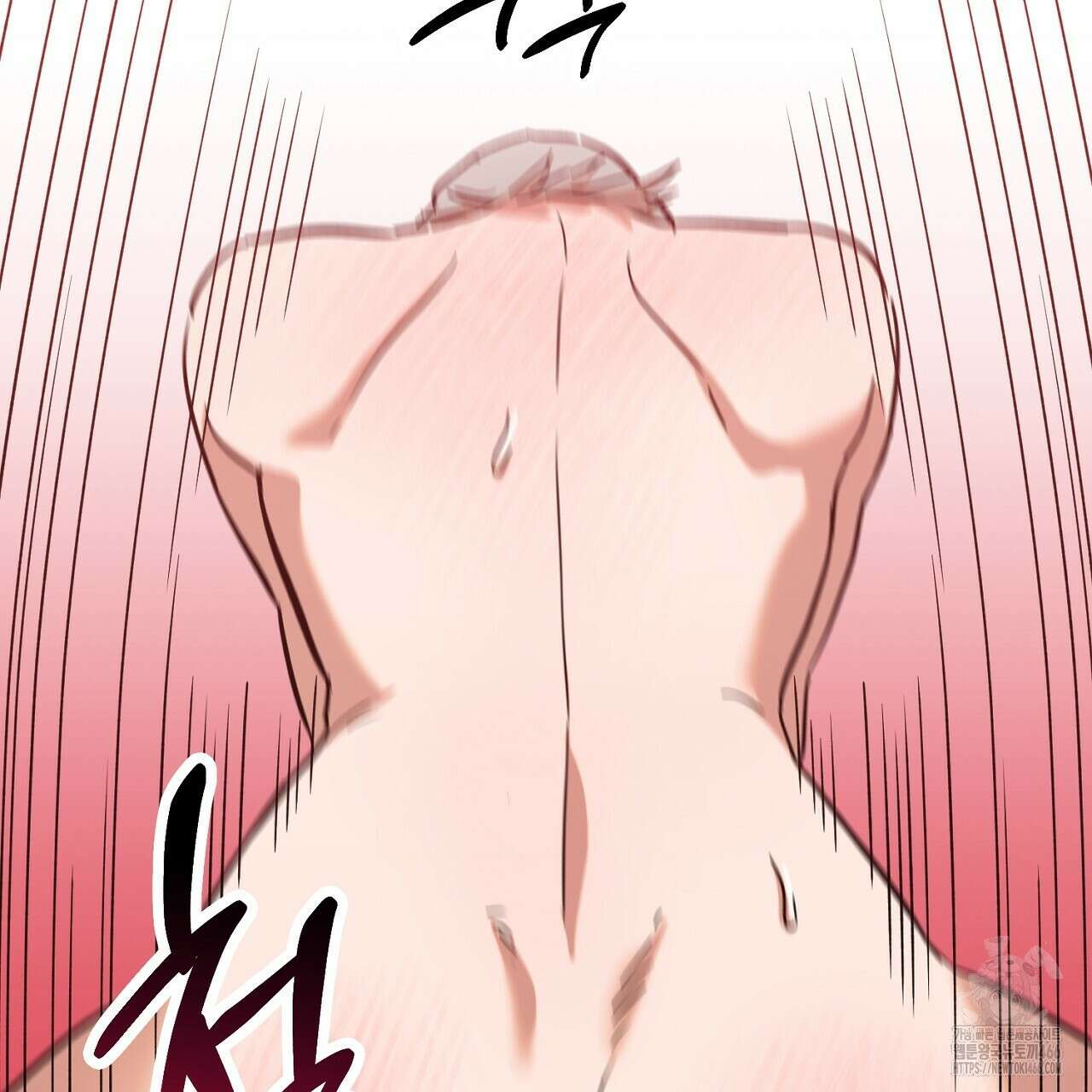 현장 검거! 26화 43