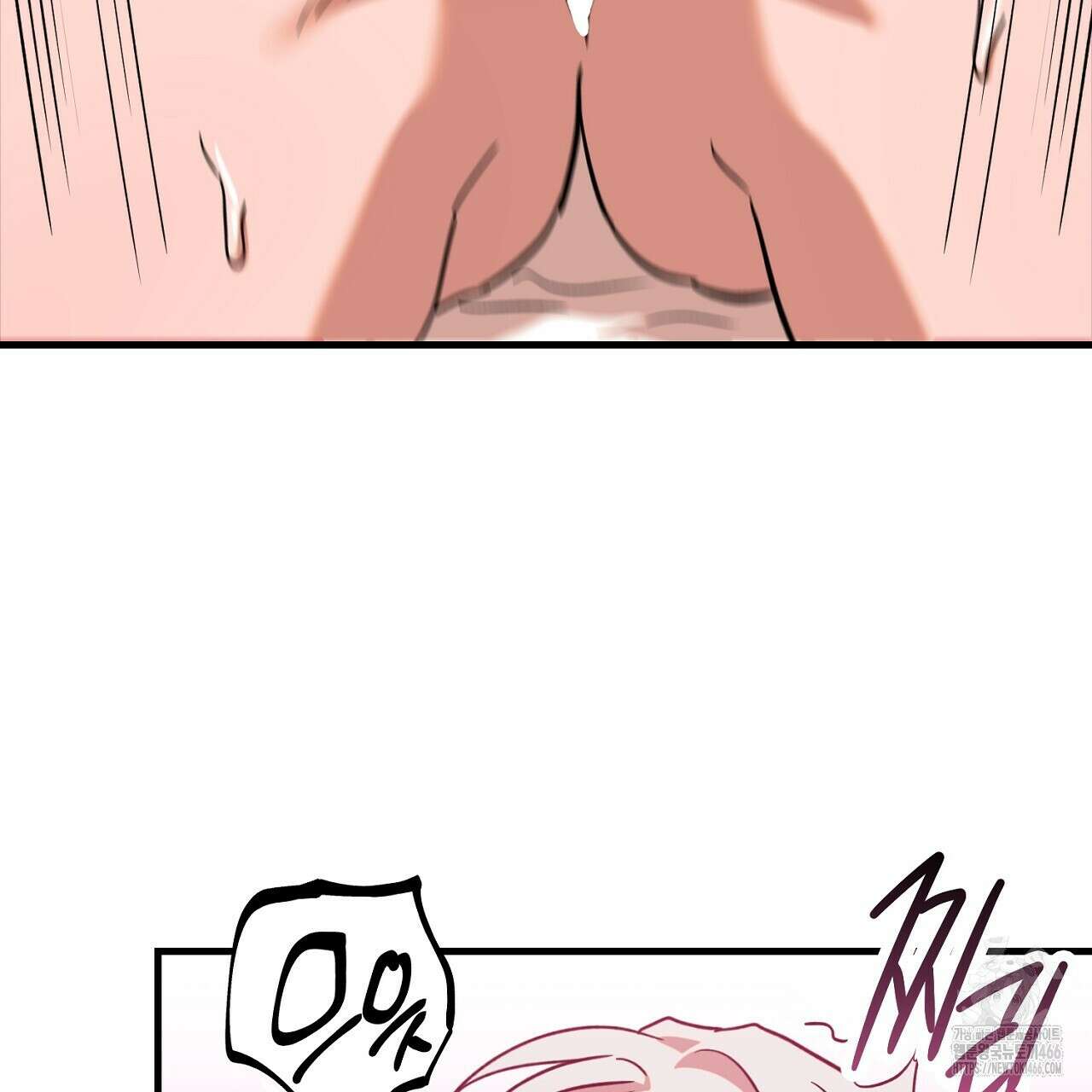 현장 검거! 26화 45
