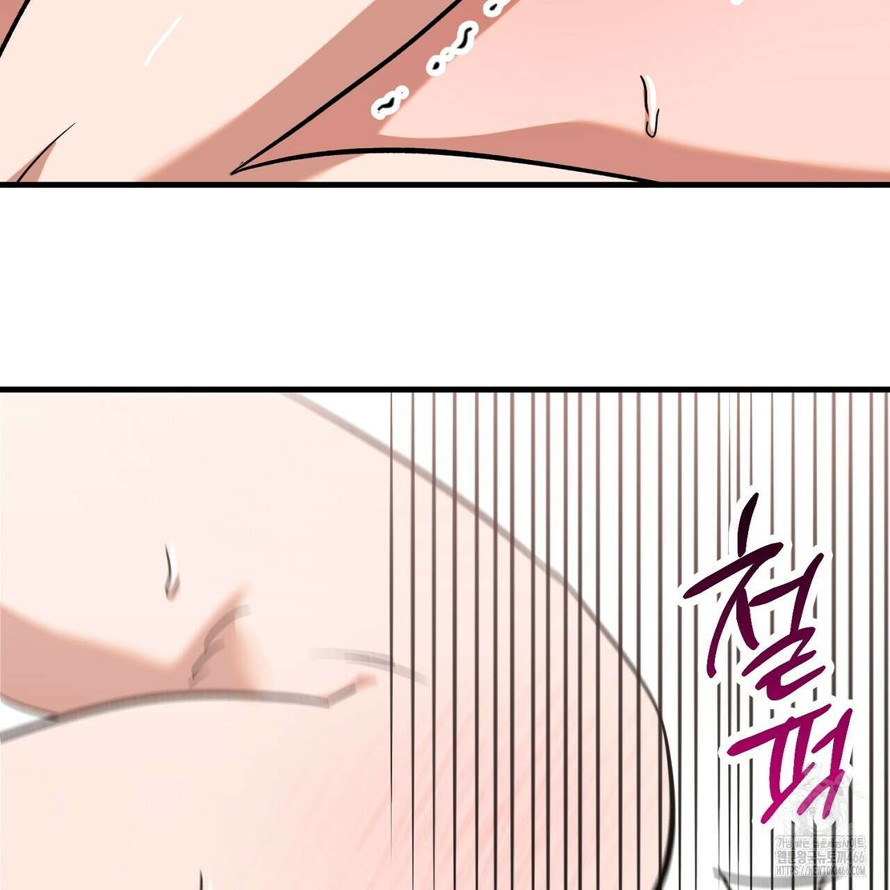 현장 검거! 26화 51