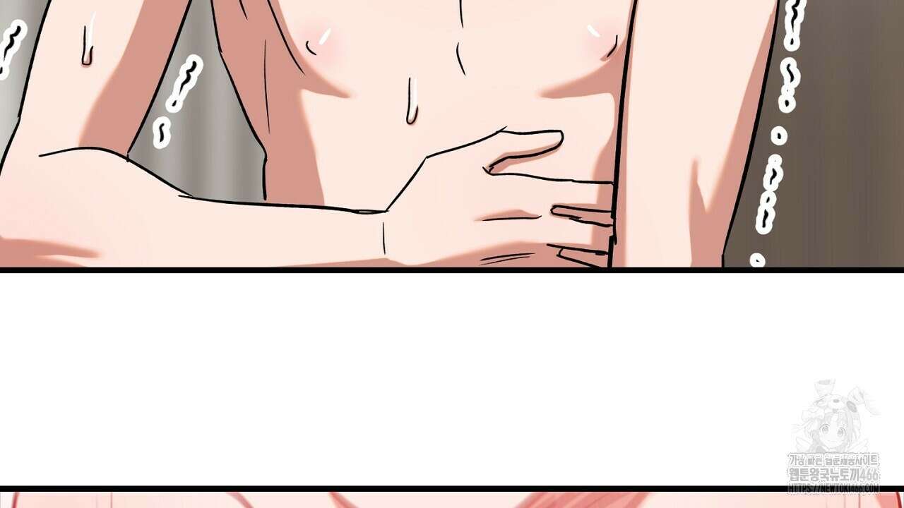 현장 검거! 26화 70