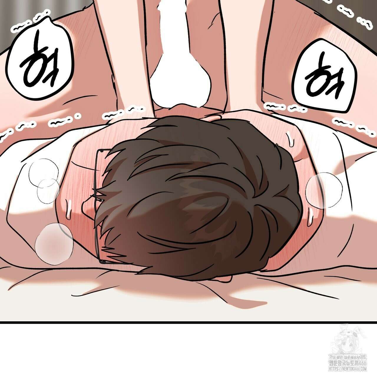 현장 검거! 26화 83