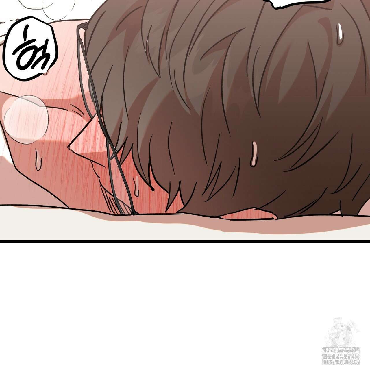 현장 검거! 26화 85