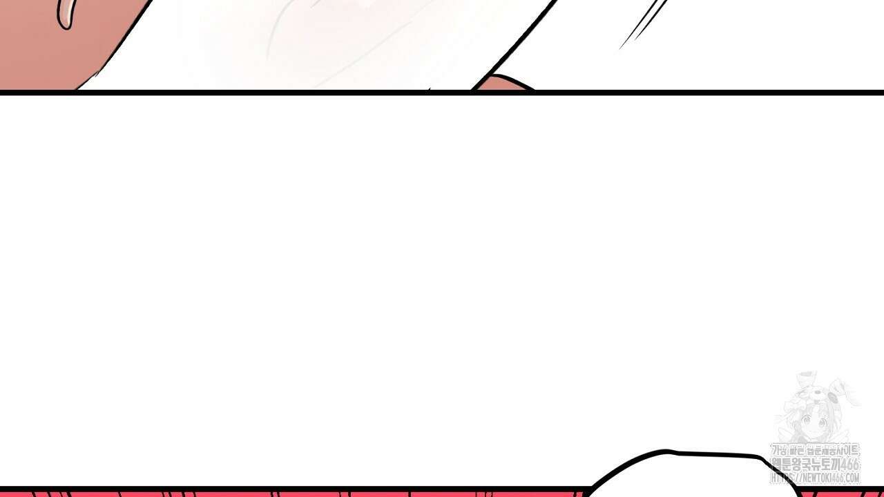 현장 검거! 26화 90