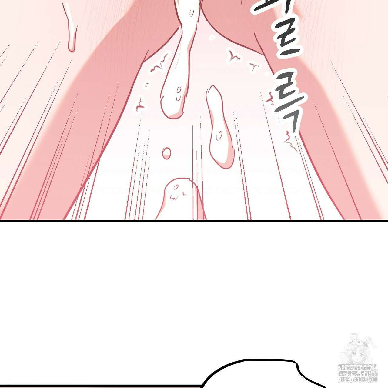 현장 검거! 26화 93