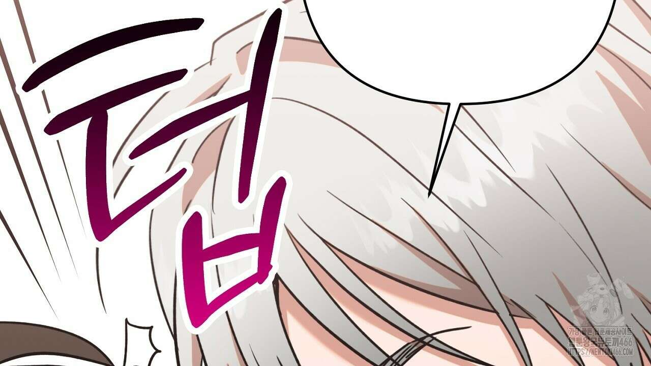 현장 검거! 26화 96