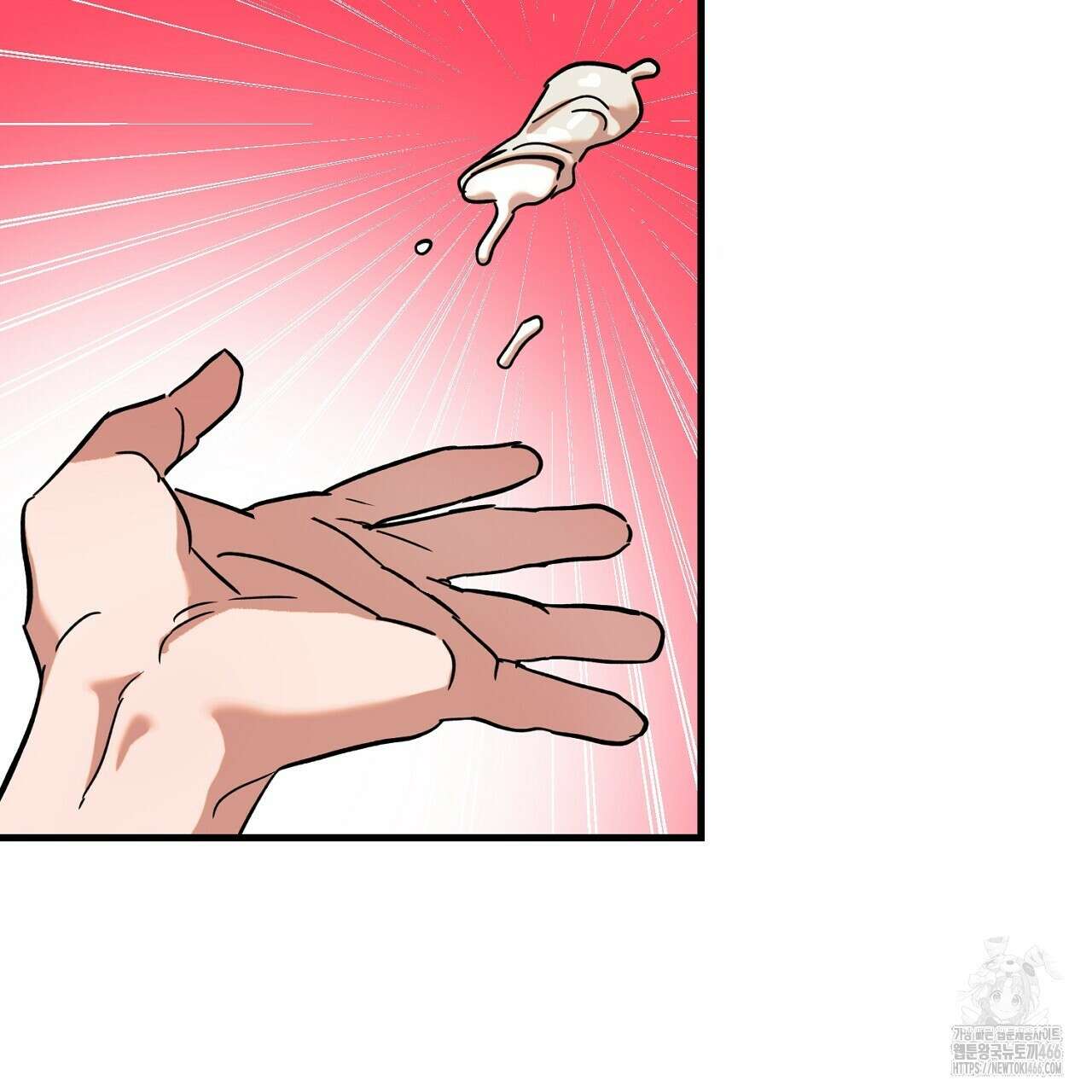 현장 검거! 26화 101