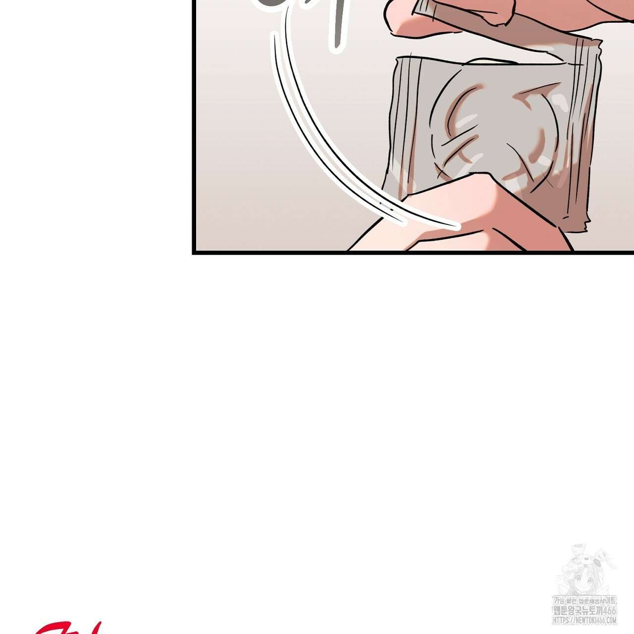현장 검거! 26화 103