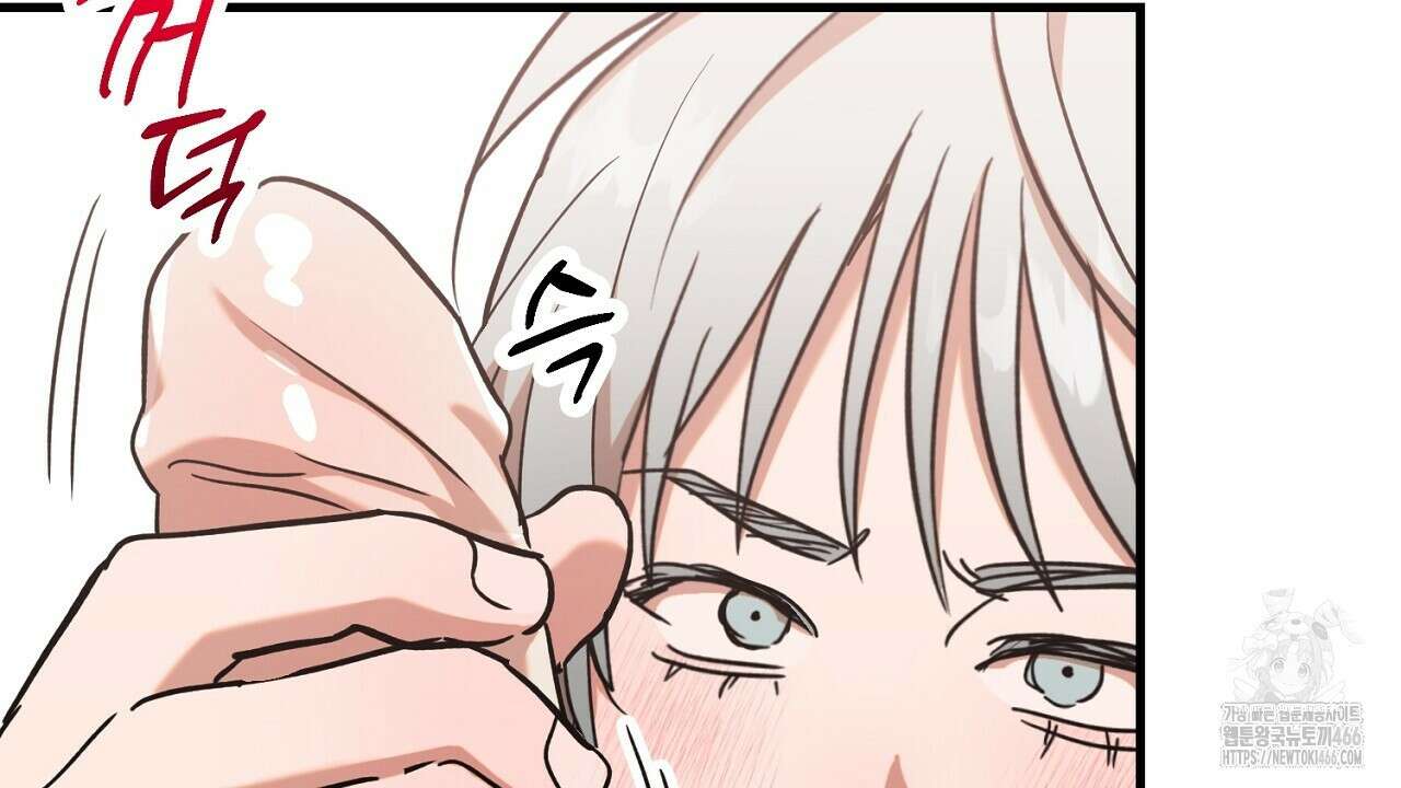 현장 검거! 26화 104