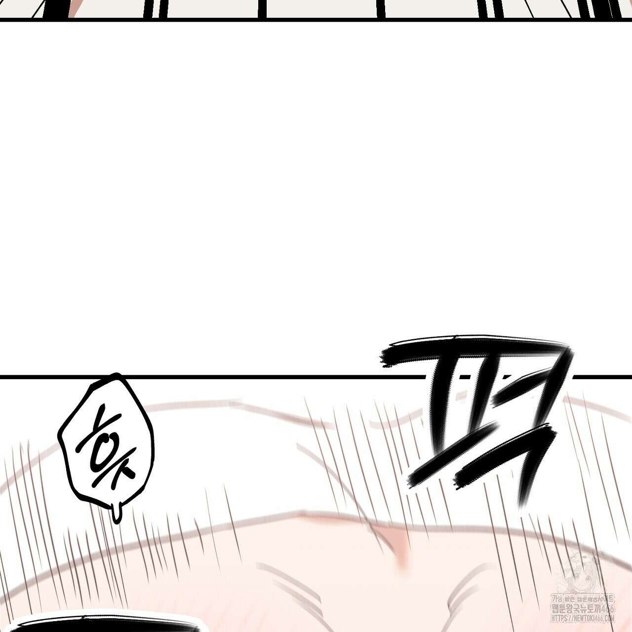 현장 검거! 26화 119