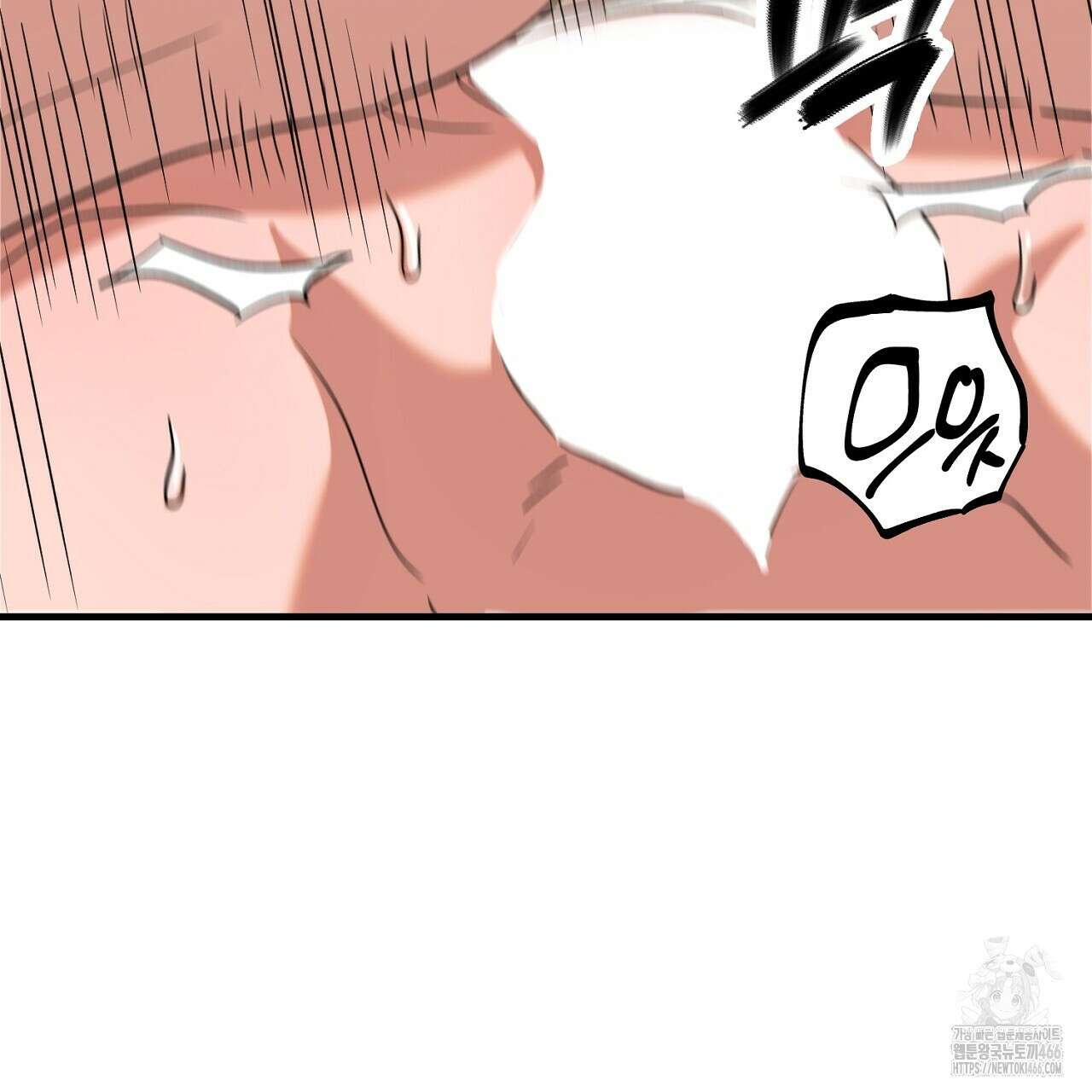 현장 검거! 26화 121